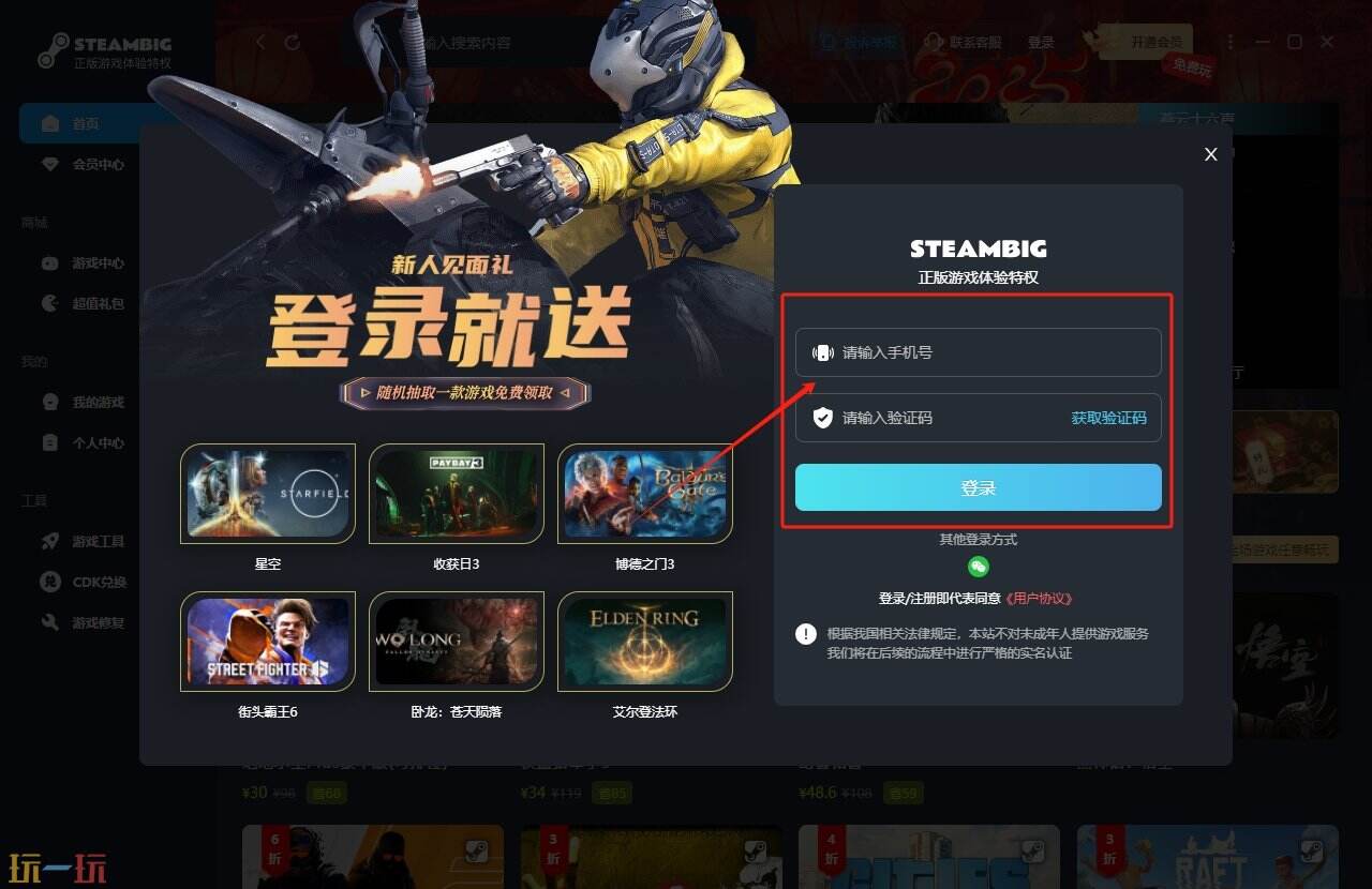 只狼打折*多少钱 只狼超低价购买攻略