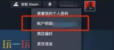 怪物猎人荒野怎么退款 轻松完成游戏退款流程