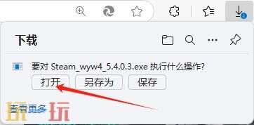 求生之路2打折*多少钱 求生之路2打折购买攻略