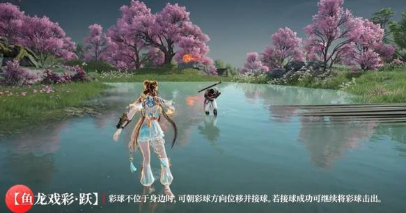 永劫无间手游蓝梦技能是什么