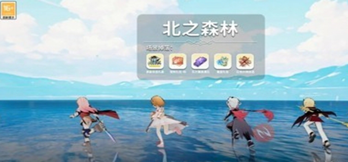 仙境传说破晓兑换码有哪些图一