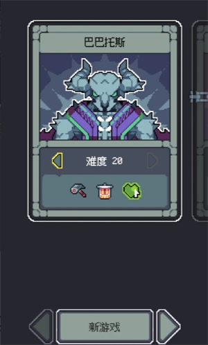《魔王终局》新手入门加速流派神器篇分享