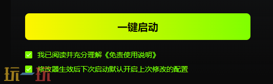 多娜多娜风灵月影正版修改器 多娜多娜游戏修改器最新