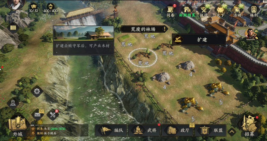 《三国群英传：策定九州》开荒攻略大全