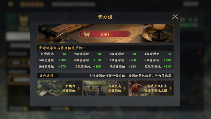 《三国群英传：策定九州》开荒攻略大全