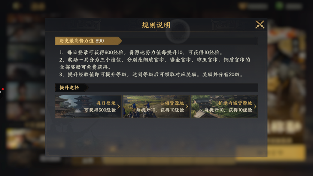 《三国群英传：策定九州》开荒攻略大全