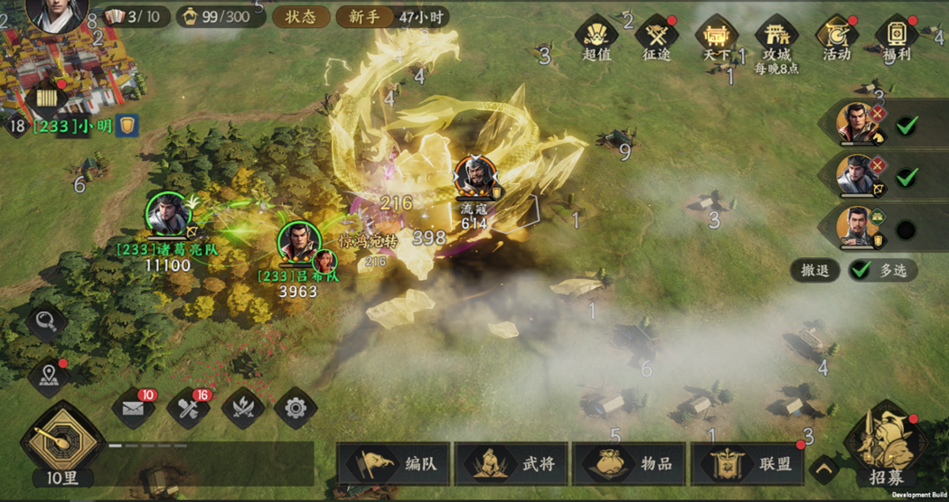 《三国群英传：策定九州》开荒攻略大全