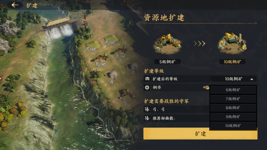 《三国群英传：策定九州》开荒攻略大全