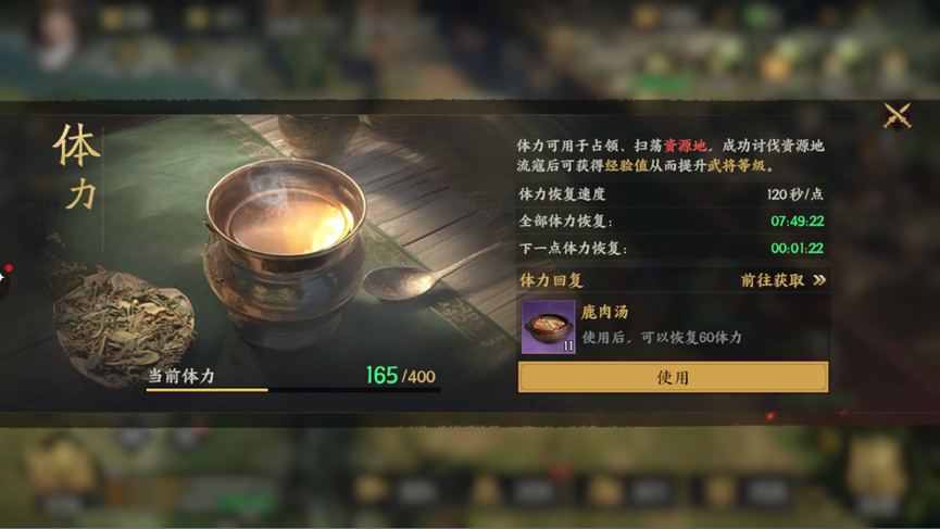 《三国群英传：策定九州》开荒攻略大全