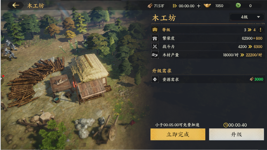 《三国群英传：策定九州》开荒攻略大全