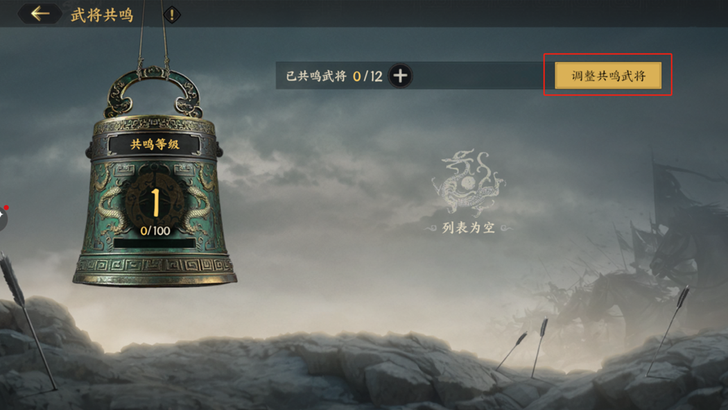 《三国群英传：策定九州》开荒攻略大全