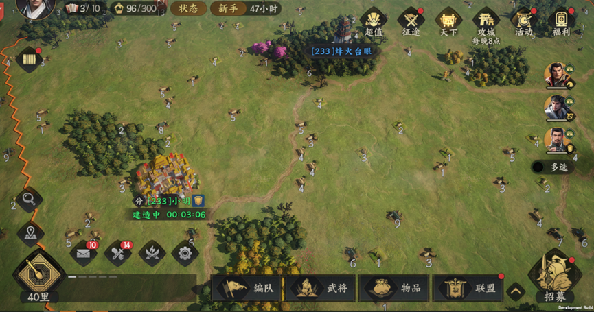 《三国群英传：策定九州》开荒攻略大全