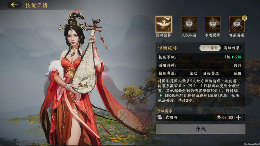 《三国群英传：策定九州》开荒攻略大全