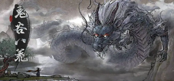 《鬼谷八荒》软饭流怎么玩软饭流玩法攻略1
