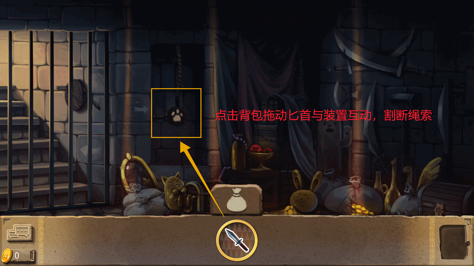 《奈里》*章通关攻略