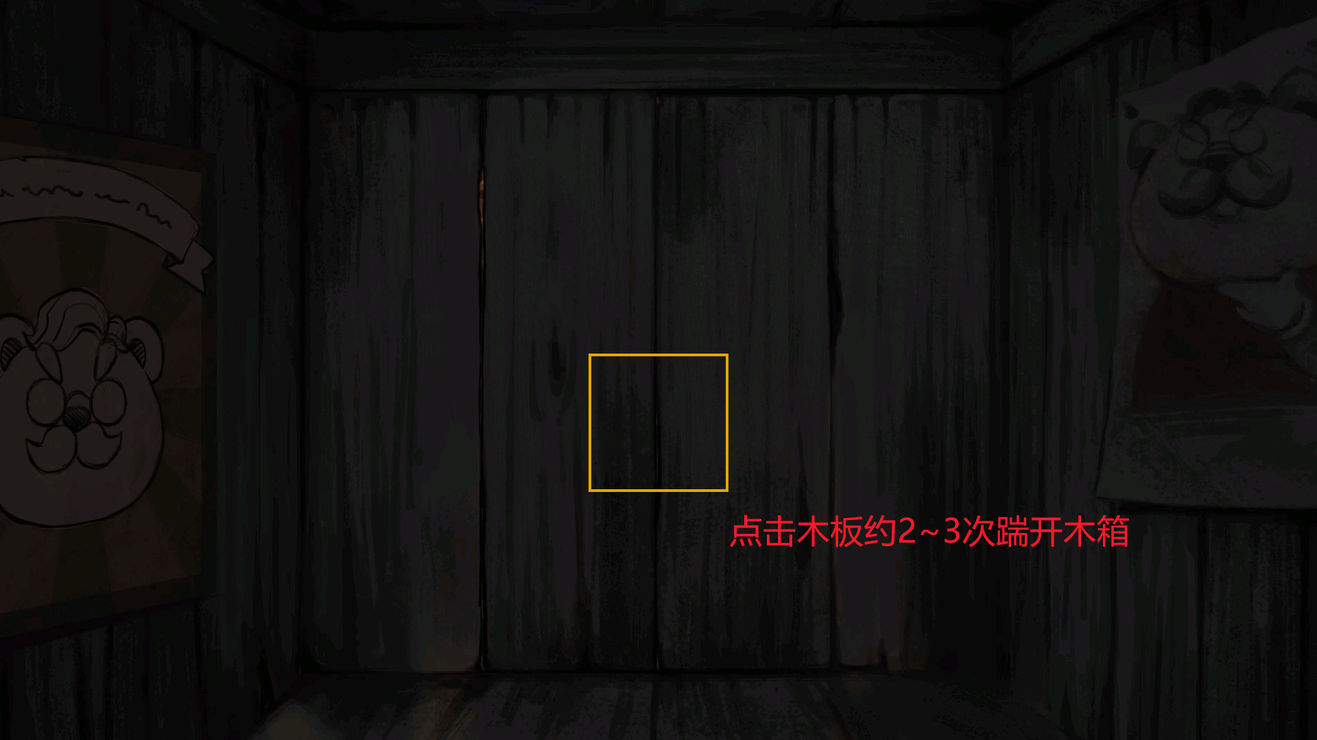 《奈里》*章通关攻略