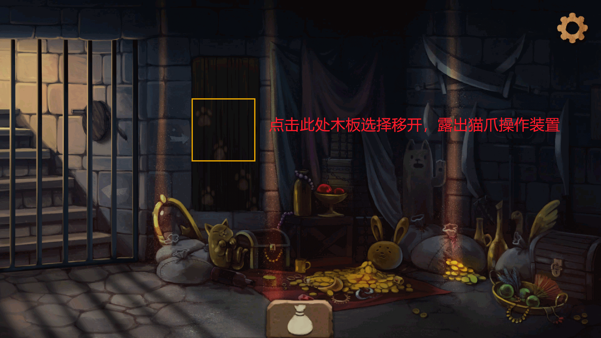 《奈里》*章通关攻略