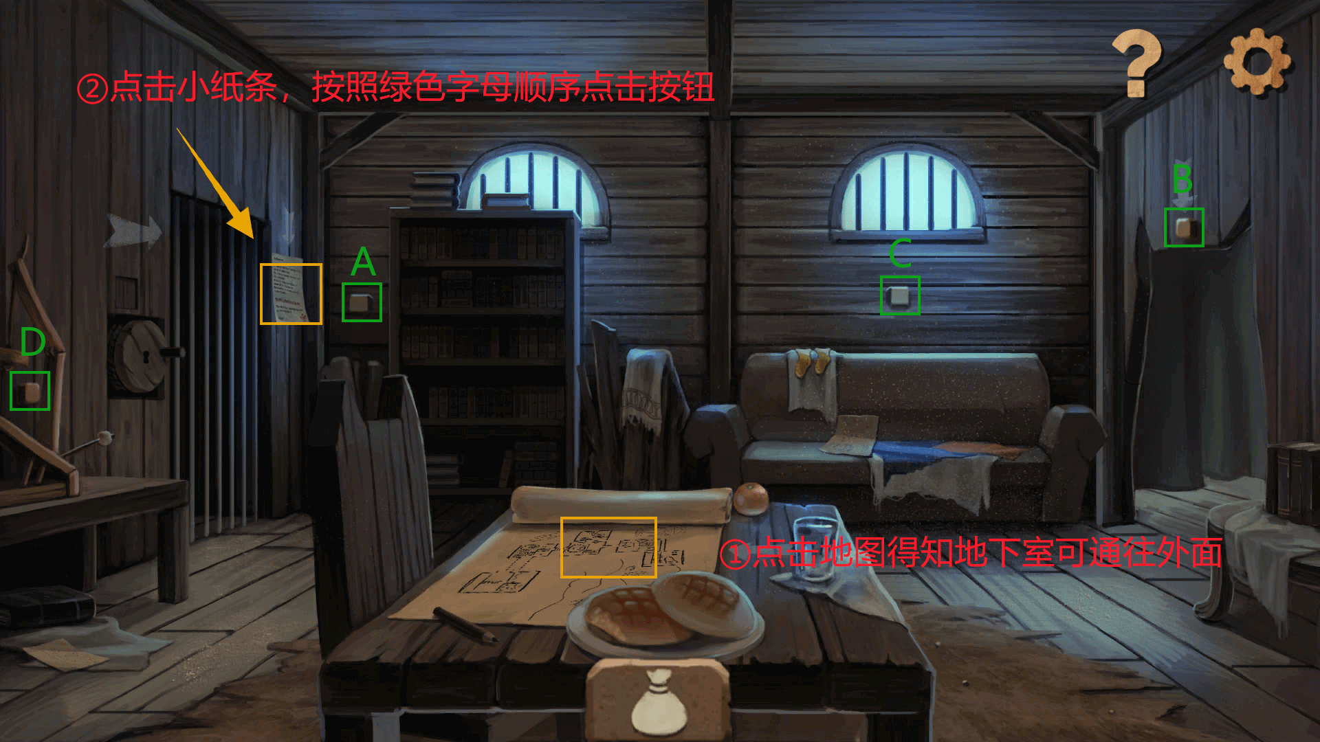 《奈里》*章通关攻略