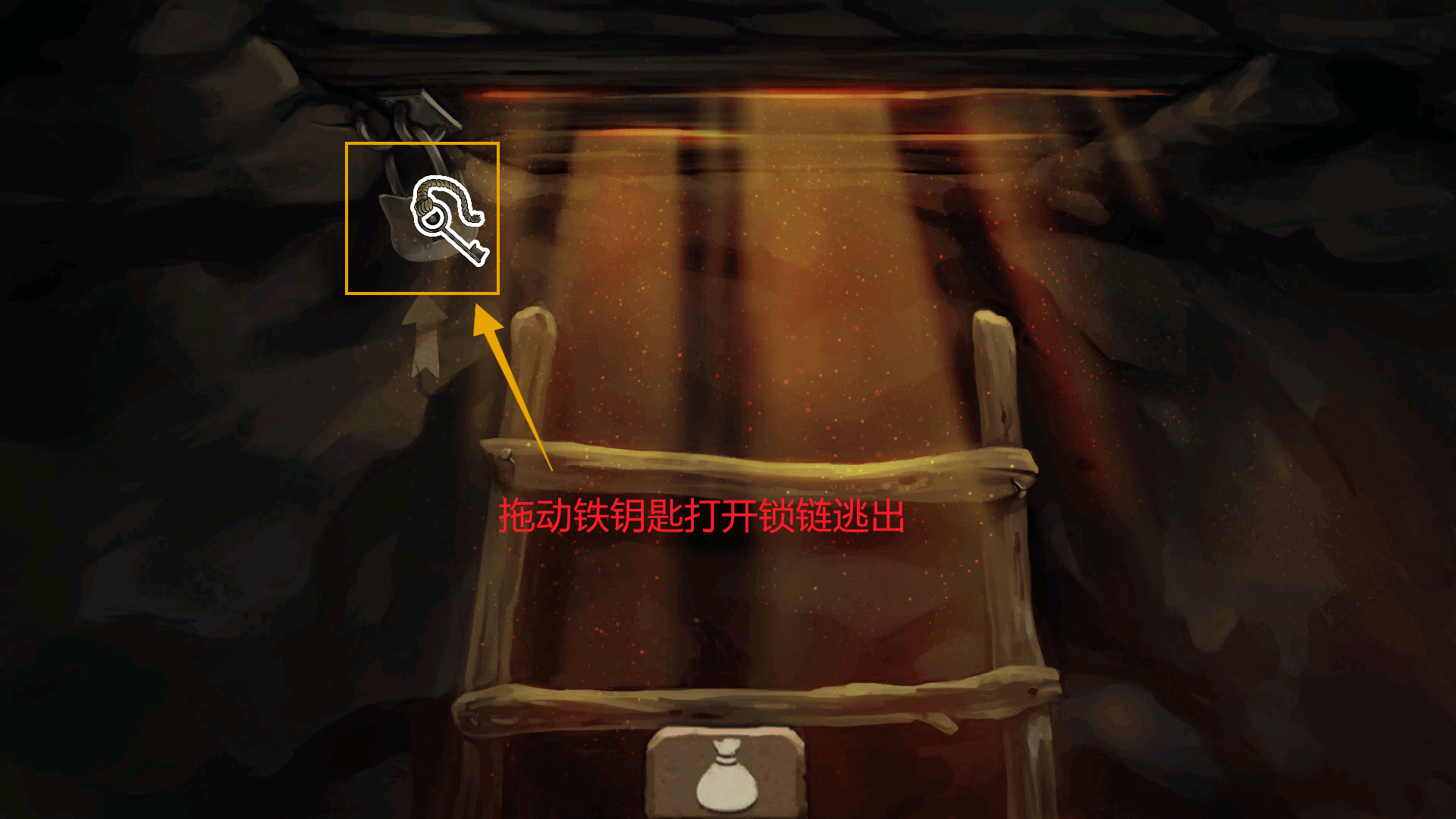 《奈里》*章通关攻略