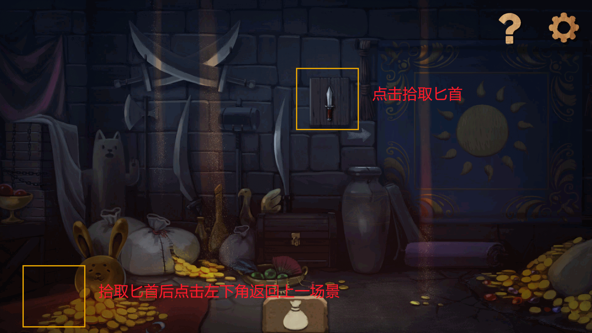 《奈里》*章通关攻略