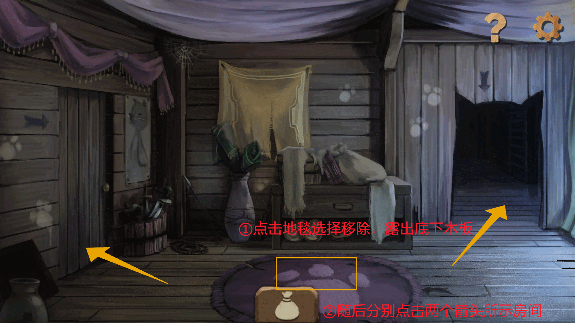 《奈里》*章通关攻略