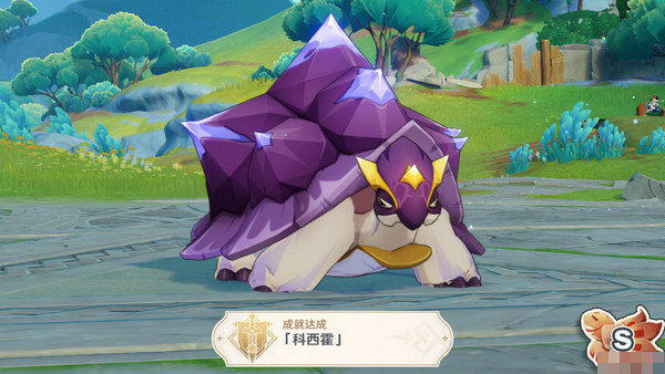 《原神》科西霍三星成就如何拿科西霍三星成就获取攻略3