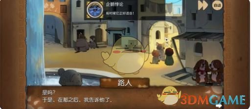 《奈里》第五章成就达成攻略