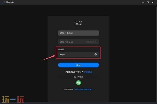 红警3mod怎么安装 红色警戒3mod一键安装教程