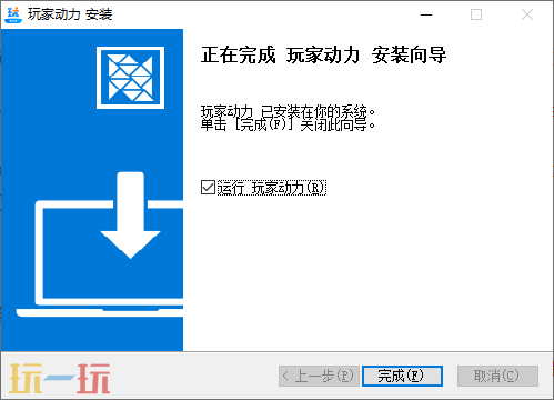 红警3mod怎么安装 红色警戒3mod一键安装教程