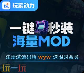 红警3mod怎么安装 红色警戒3mod一键安装教程