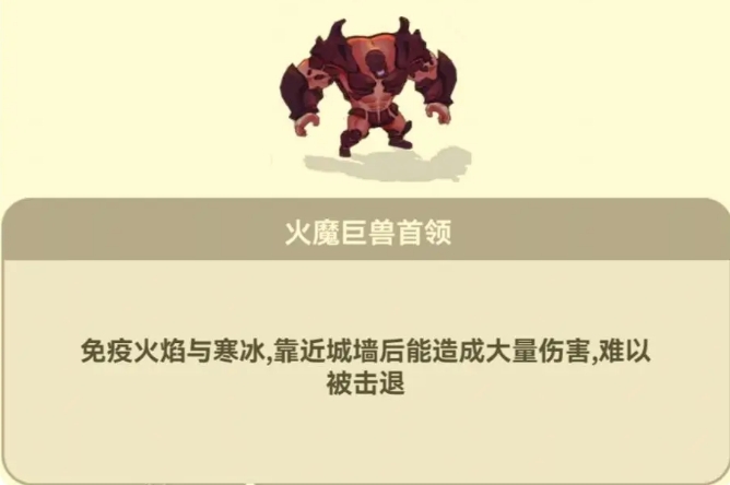 《光合战队》僵尸boss打法攻略
