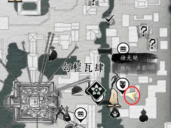 燕云十六声有美一人任务怎么做图四