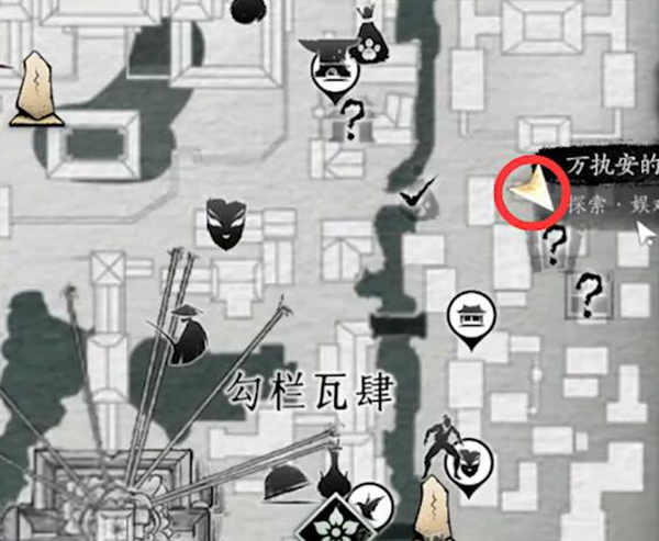 燕云十六声有美一人任务怎么做图二