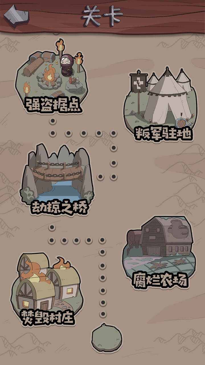 《卡牌与冒险》职业推荐攻略