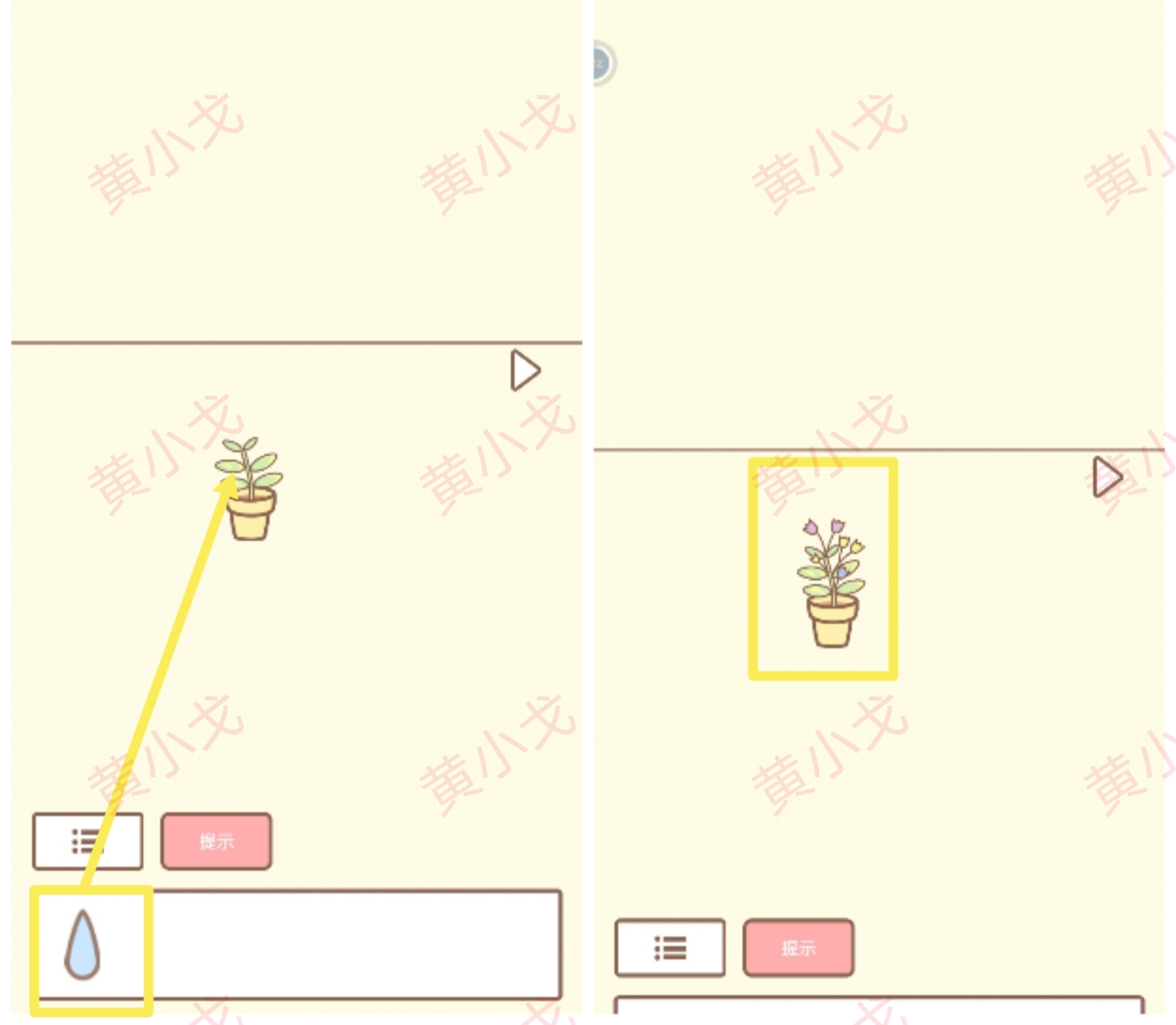 《拯救猫咪》第23关通关攻略
