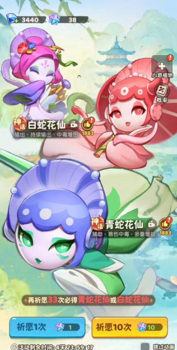 《保卫向日葵》强力阵容免费获取攻略