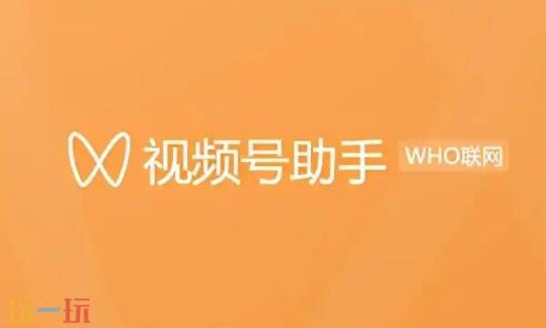 原神视频攻略怎么分享 原神视频号助手玩法教程