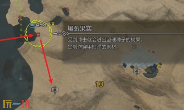 怪物猎人荒野营地位置一览 怪物猎人荒野全营地位置在哪