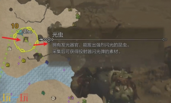 怪物猎人荒野营地位置一览 怪物猎人荒野全营地位置在哪