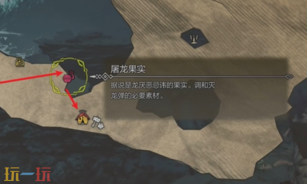 怪物猎人荒野营地位置一览 怪物猎人荒野全营地位置在哪
