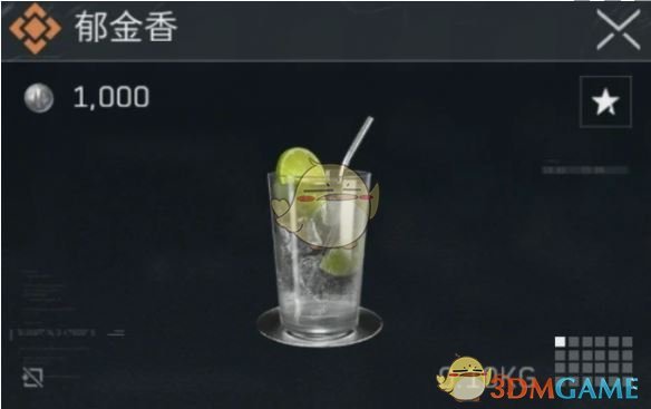 《三角洲行动》体力恢复类特调配方介绍