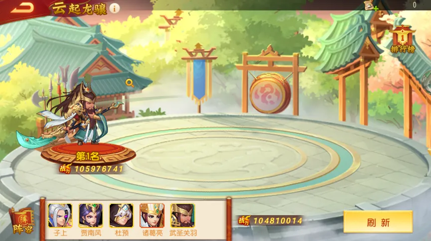 《三国杀名将传》云起龙骧玩法攻略