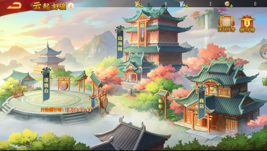 《三国杀名将传》云起龙骧玩法攻略