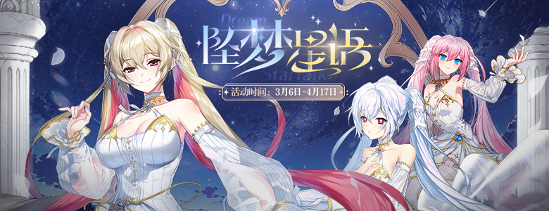 坠梦星语限时热卖中,《封印者》本周魔龙王的反击开放