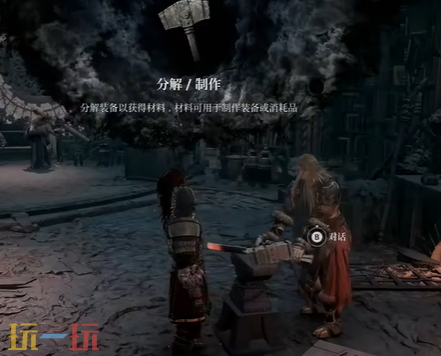 *狂战士卡赞铁匠打造装备方法解锁