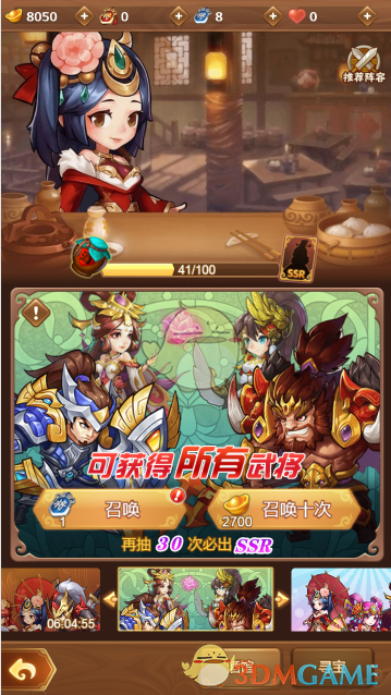 《全民王者》酒馆玩法介绍