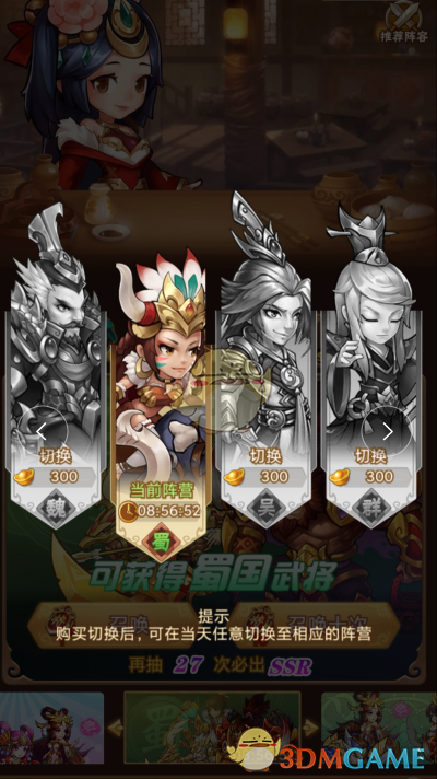 《全民王者》酒馆玩法介绍