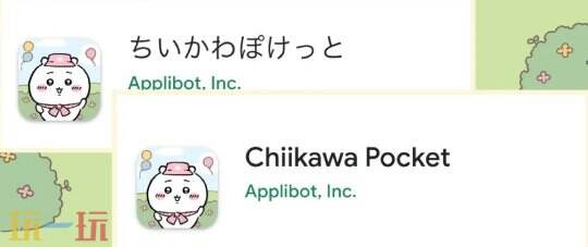 chiikawa手游什么时候上线 吉伊卡哇手游上线时间一览