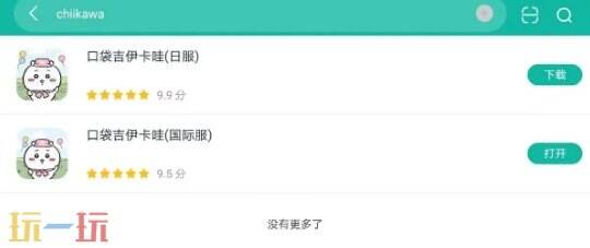 chiikawa手游什么时候上线 吉伊卡哇手游上线时间一览