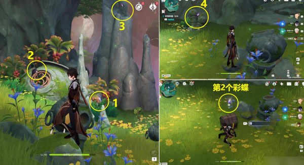 《原神》彩蝶翩然过谷中任务攻略彩蝶翩然过谷中五个蝴蝶位置在哪里9